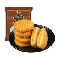 阿诺香脆黄米糍粑糯米糍手工小吃油炸点心南瓜饼年糕速冻