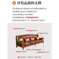思美琢 美式乡村复古 真皮沙发
