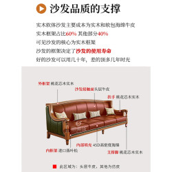 思美琢 美式乡村复古实木真皮沙发头层牛皮124组合简美田园风格客厅家具 三人位