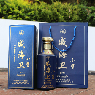  威海卫 酱香型白酒