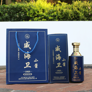  威海卫 酱香型白酒