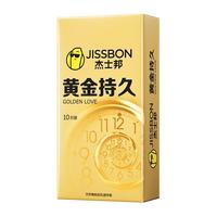 杰士邦黄金持久避孕套超薄延男用时套情趣套套