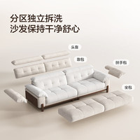  礼奢 可拆洗 布艺沙发