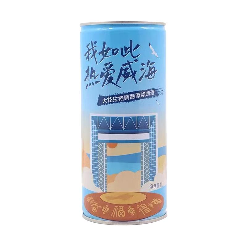  威海卫 大花拉格 精酿啤酒  整箱装 6罐 1L