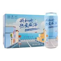 威海卫 德式小麦精酿原浆啤酒  整箱装 500mL 12罐