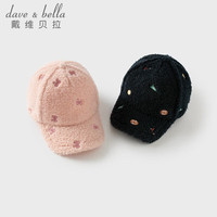 戴维贝拉(DAVE&BELLA)儿童毛绒帽子男童冬季运动棒球帽女童保暖鸭舌帽