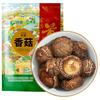 首粮香菇干180g 山珍南北干货蘑菇食用菌菇 火锅煲汤材料企业团购