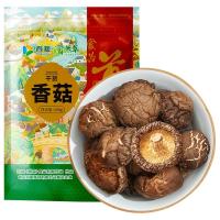移动端、京东百亿补贴：首粮 香菇干180g 山珍南北干货蘑菇食用菌菇 火锅煲汤材料企业团购