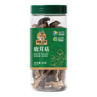 首粮鹿茸菇88g南北干货山珍菌菇食用干菌火锅煲汤炒菜食材