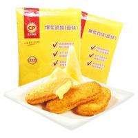正大食品 流心爆浆大鸡排640g*3袋