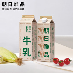 朝日唯品 有机牛乳950ml×3盒 低温冷藏 有机牛乳