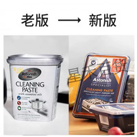 Astonish英国astonish艾斯托尼斯多功能清洁去污膏多用途清洁1罐