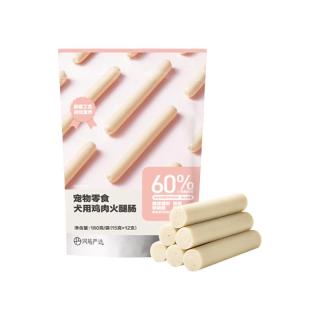 网易严选 鸡肉火腿肠 宠物零食