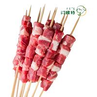 阿牧特 内蒙羊肉串60串新鲜原味五花串烧烤食材半成品清真