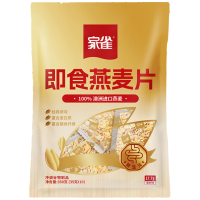 家雀 即食燕麦片350g独立小包冲饮谷物代餐营养早餐零添加蔗糖
