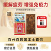 korean red ginseng 正官庄 高丽参切参 300g