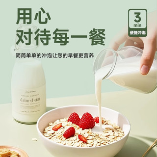  家雀 零添加蔗糖 即食燕麦片