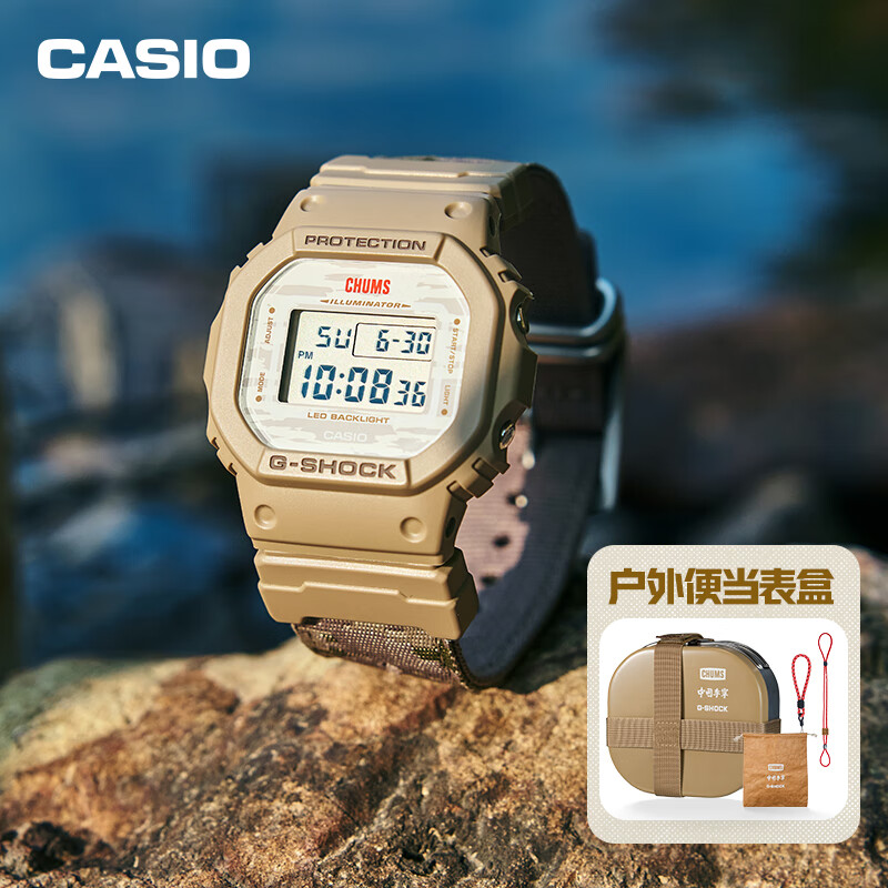 卡西欧（CASIO）中国李宁 X CHUMS X G-SHOCK 三方联名款 限量手表 运动潮流手表  DW-5600LICH25-5PFL