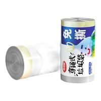 Maryya 美丽雅 加厚抽绳垃圾袋免撕垃圾桶塑料袋1丝中号 45*50cm100只 灰色