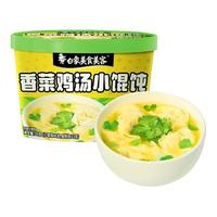 白象香菜鸡汤馄饨紫菜虾皮非油炸小馄饨免煮冲泡即食早餐整箱
