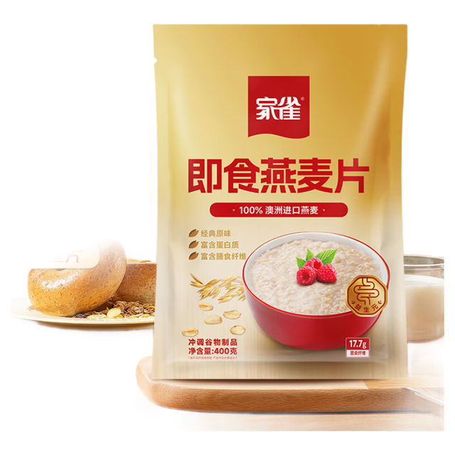 家雀 即食燕麦片400克袋装营养早餐膳食纤维零添加白砂糖