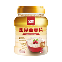 家雀即食燕麦片1000g罐装营养早餐代餐零添加蔗糖膳食纤维