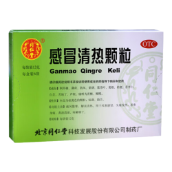 同仁堂 北京同仁堂 感冒清热颗粒12g*12袋 风寒感冒 头痛发热 咳嗽咽干