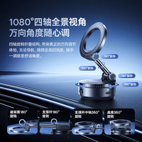 倍思 车载手机支架磁吸仪表台吸盘式汽车导航2025