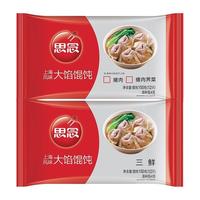 思念馄饨大馅馄饨猪肉三鲜薄皮馄饨速食速冻云吞速食早餐半成品