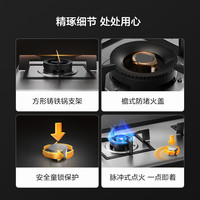  FOTILE/方太 02-TH25G 不锈钢 燃气灶