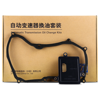采埃孚ZF 变速箱滤芯滤网/滤清器/密封垫套装 VW系列  大众新捷达 1.4/1.6 自动变速箱滤清器