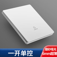 Lsnuo 开关插座面板86双控开关16a空调一开五孔usb电源暗装内嵌入式插座 一开单控-白