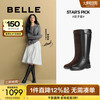BeLLE 百丽 质感双子星骑士靴女2025冬真皮显瘦长筒靴E4F1DDG5 黑色 34