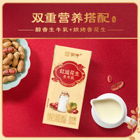 蒙牛 红运花生牛奶花生双蛋白饮品  200ml*12盒