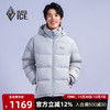 黑冰 天枢PLUS男款厚款活帽户外鹅绒羽绒服700蓬防风保暖 F8509MJ 浅灰 M