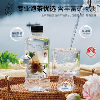 斐矿 克东天然苏打水 500ml*12瓶 弱碱性苏打水