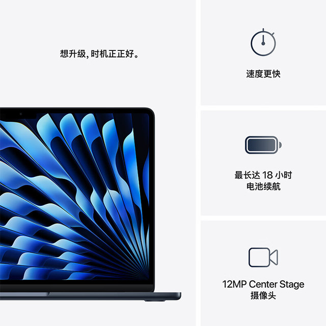 今日必买：苹果 Apple AI笔记本/ 2025款 MacBook Air 13英寸 M4(10+8核)16G 256G午夜色电脑Z1CX0003A