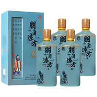 孔府家酒 孔府家 朋自远方6（尊享版）浓香型白酒 52度 500ml*4瓶 整箱装送礼宴请