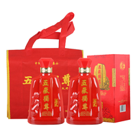 泰山牌 山东鲁酒 42度 五岳独尊 十年尊享 500ml*2瓶 两支装