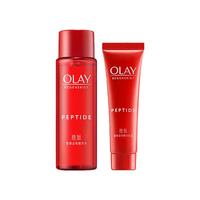 OLAY 玉兰油 大红瓶护肤品套装