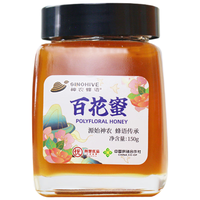 神农蜂语 百花蜜 深山自然成熟土特产农家自产 百花蜂蜜150g/瓶