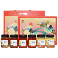 神农蜂语 蜂蜜礼盒（洋槐/菊花/山花） 蜂蜜礼盒150g*6/提