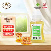 神农蜂语 洋槐蜜 槐花蜜回流瓶口挤压出蜜 洋槐蜂蜜(挤压瓶)245g/瓶