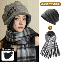 秋冬氛围感厚帽子堆堆帽女针织毛线帽冷帽保暖护耳毛绒包头帽冬季