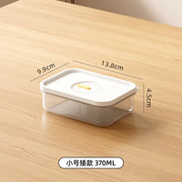 映棠加厚收纳盒冰箱专用米饭分装食品级保鲜盒食物密封塑料计时收纳盒 大号矮款 950ml