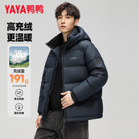 YAYA/鸭鸭羽绒服 高充绒 男士羽绒服 藏蓝色-YE5B000752D L (175)
