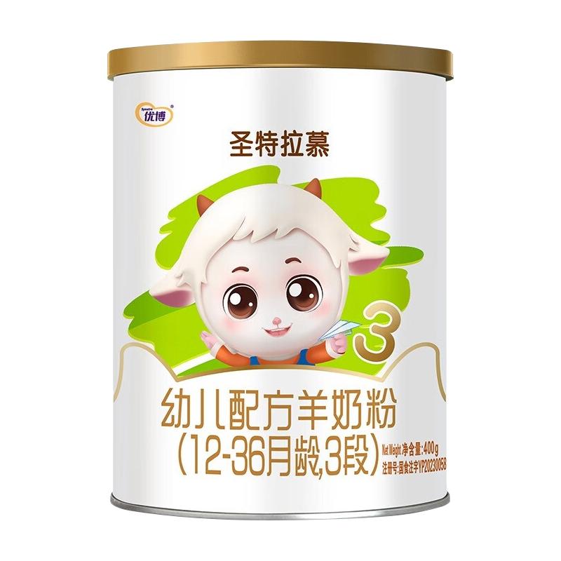  Synutra/圣元 欧洲奶源 婴儿配方羊奶粉  3段 400g 400