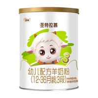 Synutra/圣元 欧洲奶源 婴儿配方羊奶粉 3段 400g 400