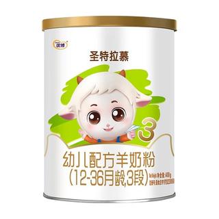  Synutra/圣元 欧洲奶源 婴儿配方羊奶粉  3段 400g 400