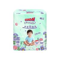 大王 花信风 拉拉裤 XXXL24片 (18-35kg) L/XL/XXL尺码可选